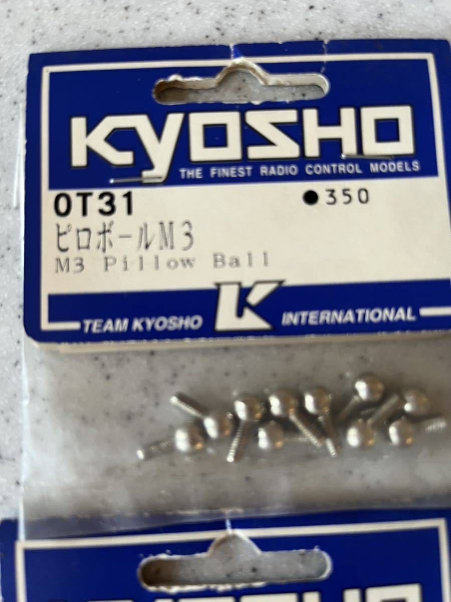 KYOSHO Kyosho radio-controller parts King pin upper rod Lynn gauge etc. together 