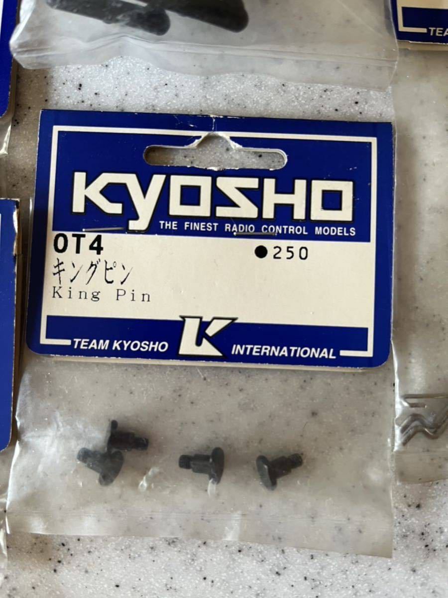 KYOSHO Kyosho radio-controller parts King pin upper rod Lynn gauge etc. together 