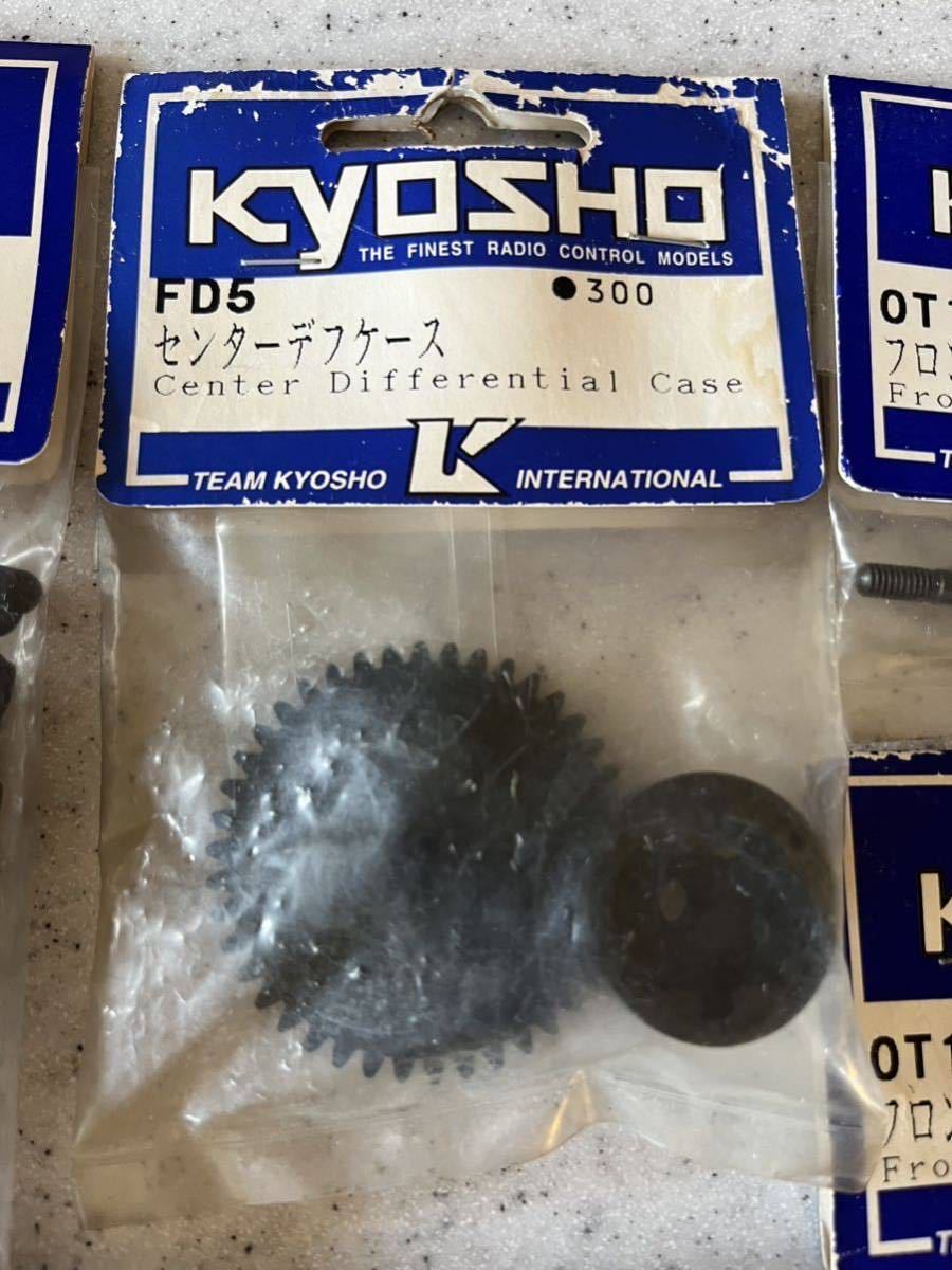 KYOSHO Kyosho radio-controller parts King pin upper rod Lynn gauge etc. together 