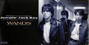 【８ｃｍ】Ｊｕｍｐｉｎ’Ｊａｃｋ　Ｂｏｙ／ＷＡＮＤＳ_画像1