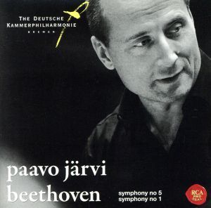 【輸入盤】Ｓｙｍｐｈｏｎｉｅｓ　Ｎｏｓ　５　＆　１　（Ｈｙｂｒ）　（Ｓｎｙｓ）／ＬｕｄｗｉｇｖａｎＢｅｅｔｈｏｖｅｎ（作曲）,Ｐａ_画像1