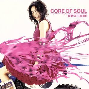 夢乗りＲＩＤＥＲＳ／ＣＯＲＥ　ＯＦ　ＳＯＵＬ_画像1