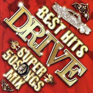 ＢＥＳＴ　ＨＩＴＳ　ＤＲＩＶＥ　－ＳＵＰＥＲ　５０　ＳＯＮＧＳ　ＭＩＸ－／ＤＪ　ＳＰＬＡＳＨ_画像1