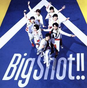 Ｂｉｇ　Ｓｈｏｔ！！（通常盤）／ジャニーズＷＥＳＴ（ＷＥＳＴ．）_画像1