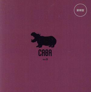 ＣＡＢＡ　Ｖｏｌ．３（豪華盤）／ＣＡＢＡ_画像1