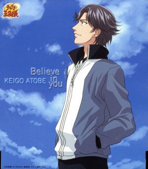 テニスの王子様：Ｂｅｌｉｅｖｅ　ｉｎ　ｙｏｕ／諏訪部順一（跡部景吾）_画像1