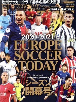 ＥＵＲＯＰＥ　ＳＯＣＣＥＲ　ＴＯＤＡＹ　シーズン開幕号(２０２０－２０２１) ＮＳＫ　ＭＯＯＫ　ワールドサッカーダイジェスト責任編集_画像1