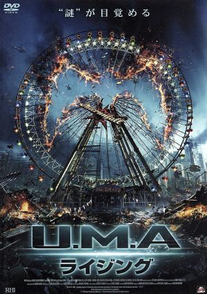 Ｕ．Ｍ．Ａ．ライジング／ルー・ダイアモンド・フィリップス,Ａ．Ｃ．ピーターソン,シモーネ＝エリーゼ・ジラード_画像1