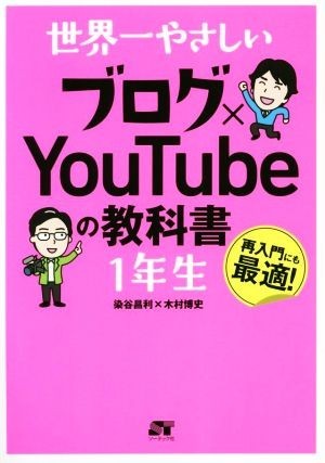  world one .... blog ×YouTube. textbook 1 year raw repeated introduction also optimum!|... profit ( author ), tree .. history ( author )