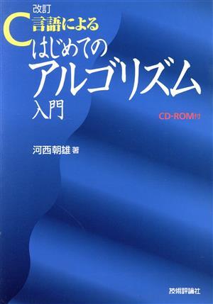  modified .C language because of start .. arugo rhythm introduction | river west morning male ( author )