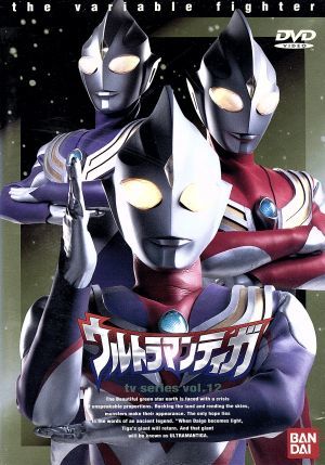 ウルトラマンティガ　Ｖｏｌ．１２／長野博,吉本多香美,高樹澪,大滝明利,影丸茂樹,増田由紀夫,古屋暢一,石橋けい_画像1