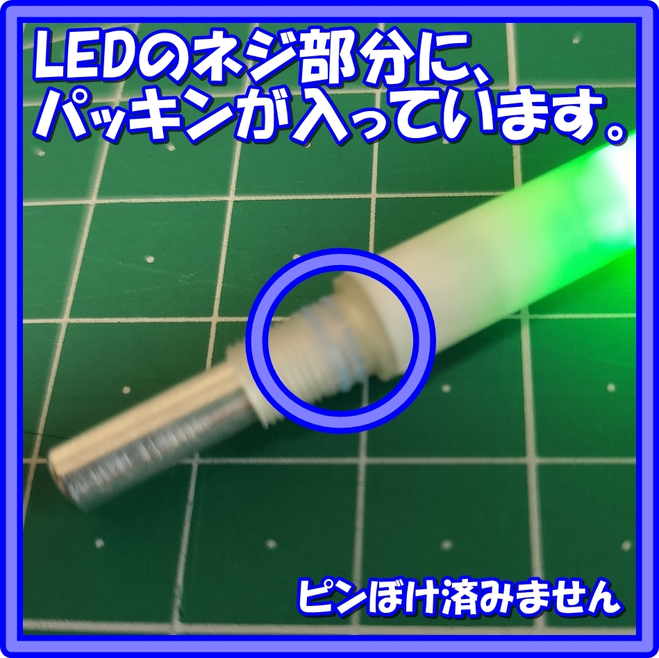 2個　穂先ライト アタリで変色（緑→赤）電池付き　№270　竿先ライト　デンケミ　ガーラ　マクブ_画像8