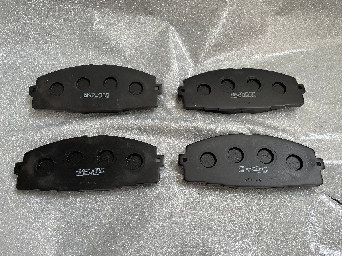  new goods *. front brake pad left right set *AN-707K 200 series Hiace KDH/KRH etc. * nationwide equal 520 jpy * immediate payment 