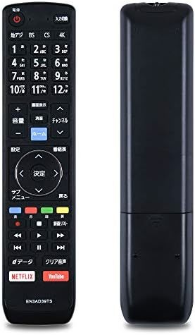 【在庫僅少】 等の機種に対応 簡単操作 設定不要 シンプル テレビリモコン TVの取り替える リモコン EN3AD39TS_画像1