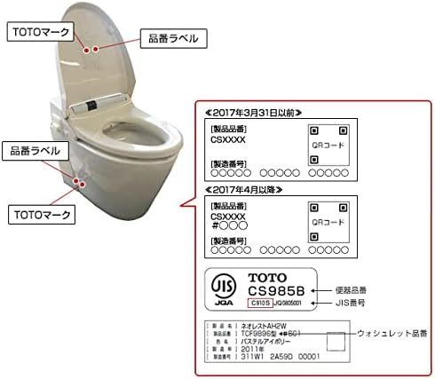 【在庫僅少】 給水フィルター付水抜栓 メンテ部品 水漏れ修理 D44224Z 温水便座 ウォシュレット D43207ZN TOTO_画像5