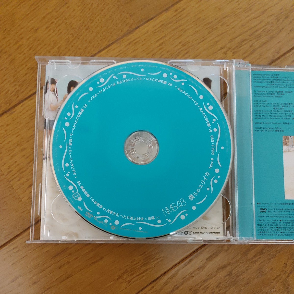 NMB48　　僕らのユリイカ　　CD+DVD　　Type-B_画像5