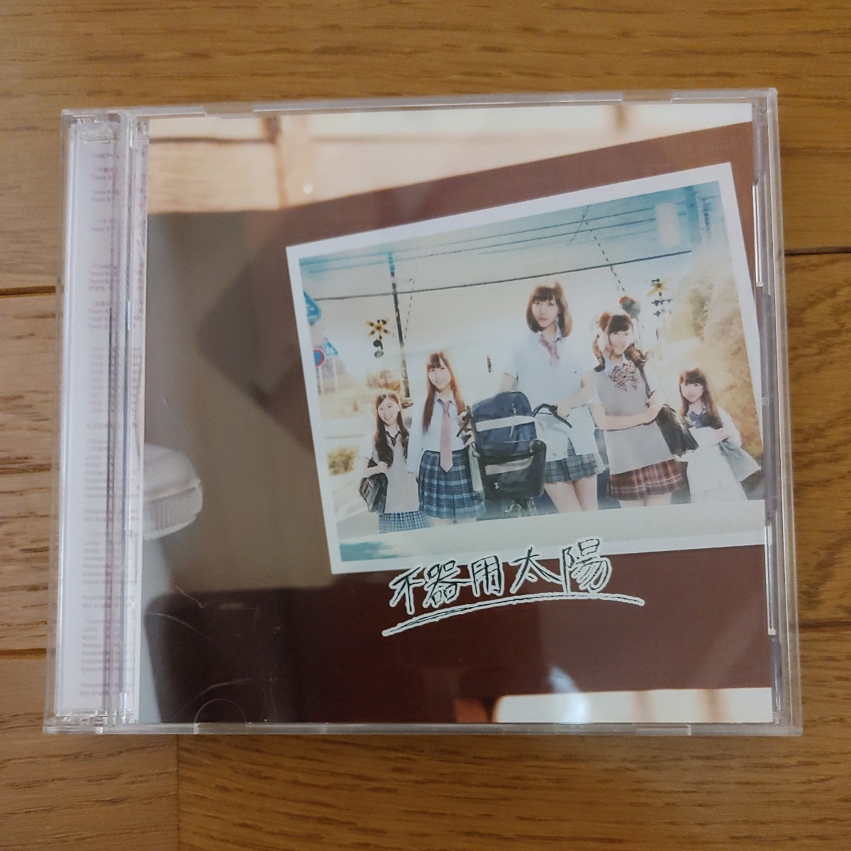 SKE48　　不器用太陽　　CD+DVD　　　初回盤　Type-C_画像1