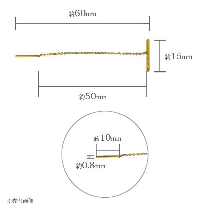 アメリカンピアス サージカルステンレス 316L 両耳 チェーン 6cm 20G 揺れる シンプル 金属 アレルギー対応 プレゼント_画像6