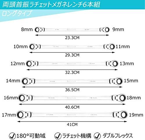  ラチェットメガネレンチ フレックスラチェットレンチ ロングタイプ 819mm 72ギア 両頭首振型 CR-V鋼製 鏡面仕上げ 収_画像2