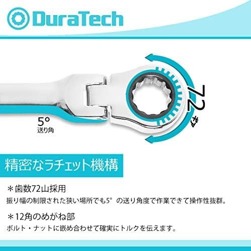  ラチェットメガネレンチ フレックスラチェットレンチ ロングタイプ 819mm 72ギア 両頭首振型 CR-V鋼製 鏡面仕上げ 収_画像4