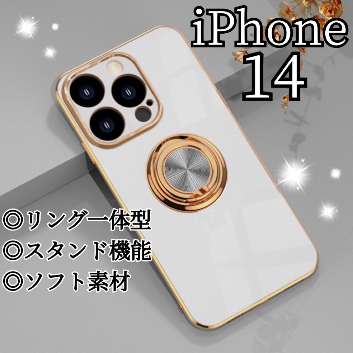 リング付き iPhone ケース iPhone14 ホワイト 高級感 韓国 白 ゴールド ストラップホール おしゃれ