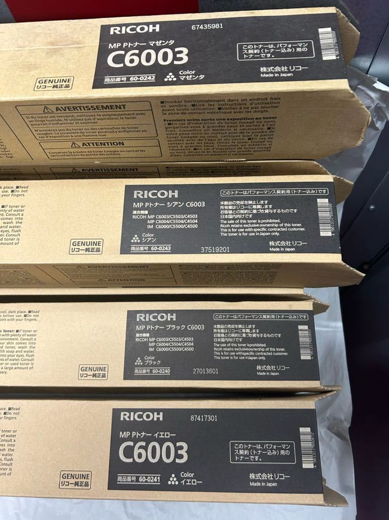 初入荷　☆リコー　RICOH 国内純正未使用トナー C6003 Y2M4C3BK2 11本セット☆_画像3