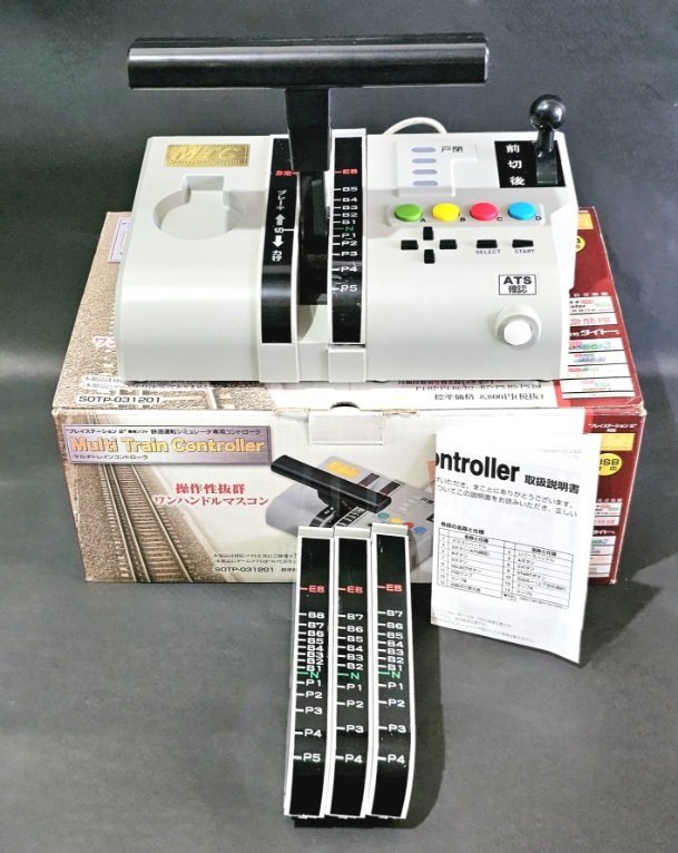 TAITO タイトー マルチトレインコントローラー PS2用 SOTP-031201 操作性抜群 鉄道運転シミュレータ専用 HMY_画像2