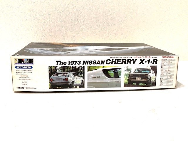 【未組立】童友社 NISSAN ニッサン CHERRY X-1-R チェリー 昭和48年式 NH-2-1200 プラモデル The1973 フィギュア 趣味 車 レトロ 当時物_画像9