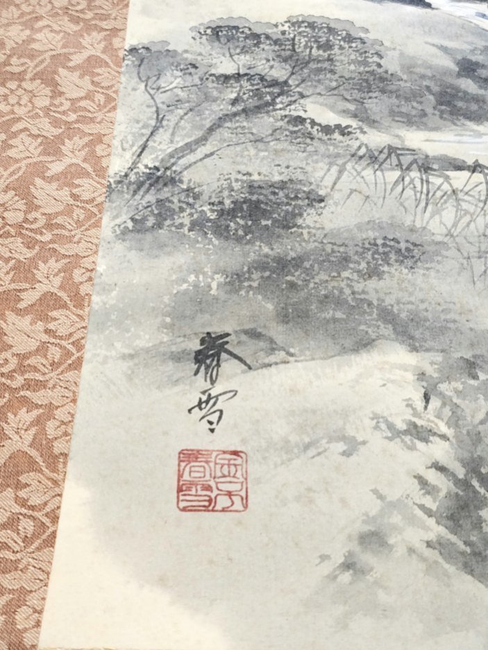 【骨董】水墨山水 金子春雪作 掛け軸 水墨画 古美術品 骨董品 飾り 年中飾り 和風 インテリア 掛軸 箱付き_画像3