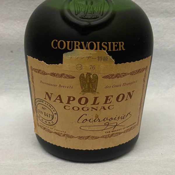 M308-O15-4210 COURVOISIER クルボアジェ NAPOLEON ナポレオン COGNAC コニャック ブランデー 特級 700ml 古酒 砲台付き 未開栓 ④_画像4