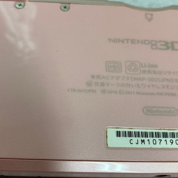 K374-K44-2620 NINTENDO ニンテンドー 3DS 本体 CTR-001 ピンク ACアダプター/ゼルダの伝説 牧場物語 ソフト3本付き 任天堂 通電OK ②_画像7