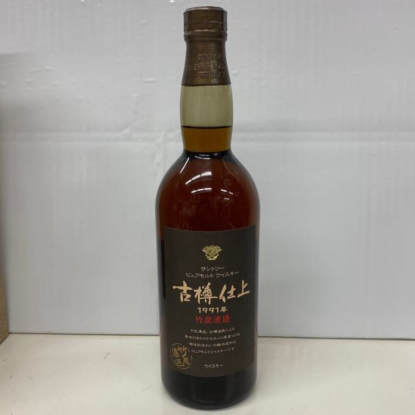 O320-C1-1066 SUNTORY サントリー PURE MALT WHISKY ピュアモルト ウイスキー 古樽仕上 1991年 竹炭濾過 750ml 43% 箱付き 古酒 未開栓 ④_画像2