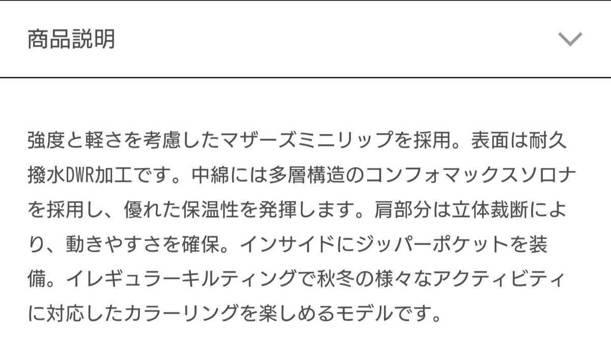 送料無料 Columbia コロンビア オムニシールド ＸＬ 定価20900円 新品購入後試着のみ未使用 軽量 メンズ ジャケット 秋 冬 春_画像10