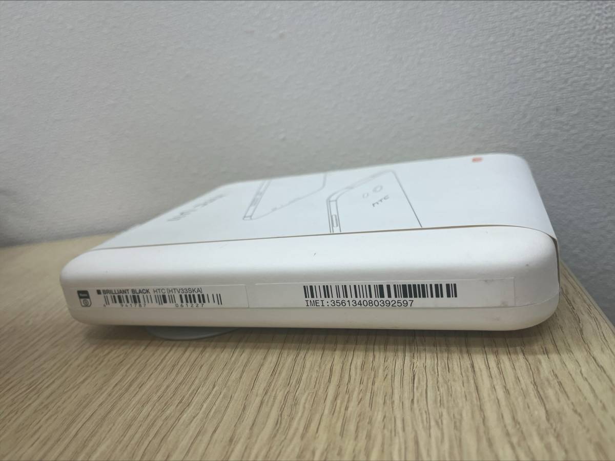 #4591C 【新品・未使用品】 HTC U11 HTV33 ブリリアントブラック SIMロック解除 au　IMEI:〇_画像5