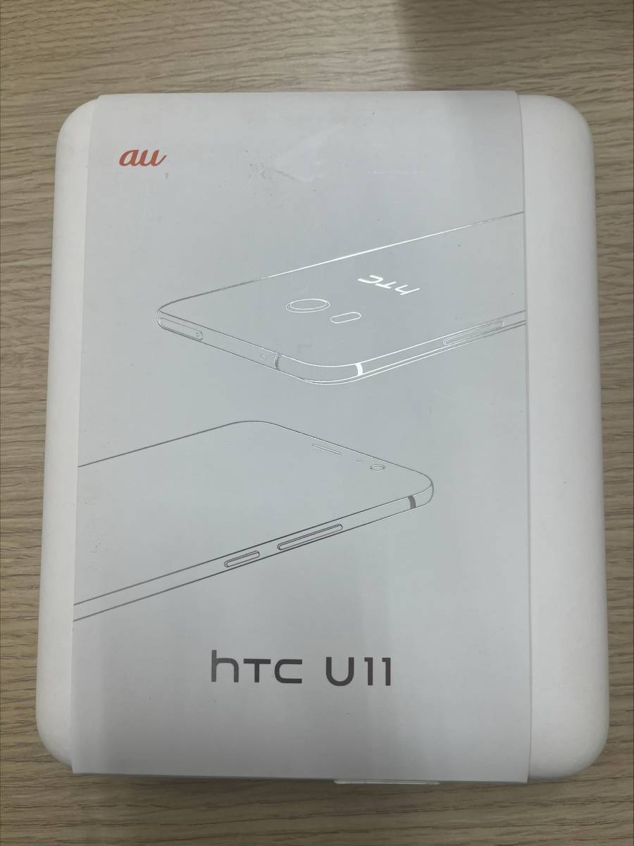 #4591C 【新品・未使用品】 HTC U11 HTV33 ブリリアントブラック SIMロック解除 au　IMEI:〇_画像2