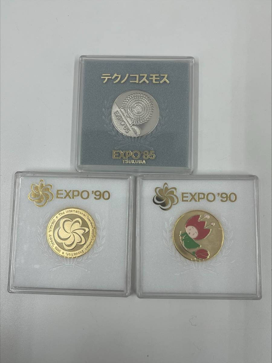 #4799A メダル コイン バッジ おまとめセット 貨幣セット テクノコスモス EXPO'90 70 法華講三十万総登山 日本万国博覧会 大聖堂落成記念 _画像10