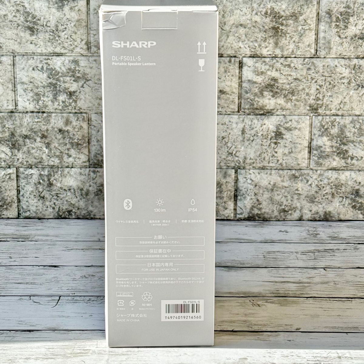 シャープ ポータブルスピーカーランタン DL-FS01L|Yahoo!フリマ シャープ ポータブルスピーカーランタン DL-FS01L|Yahoo!フリマ