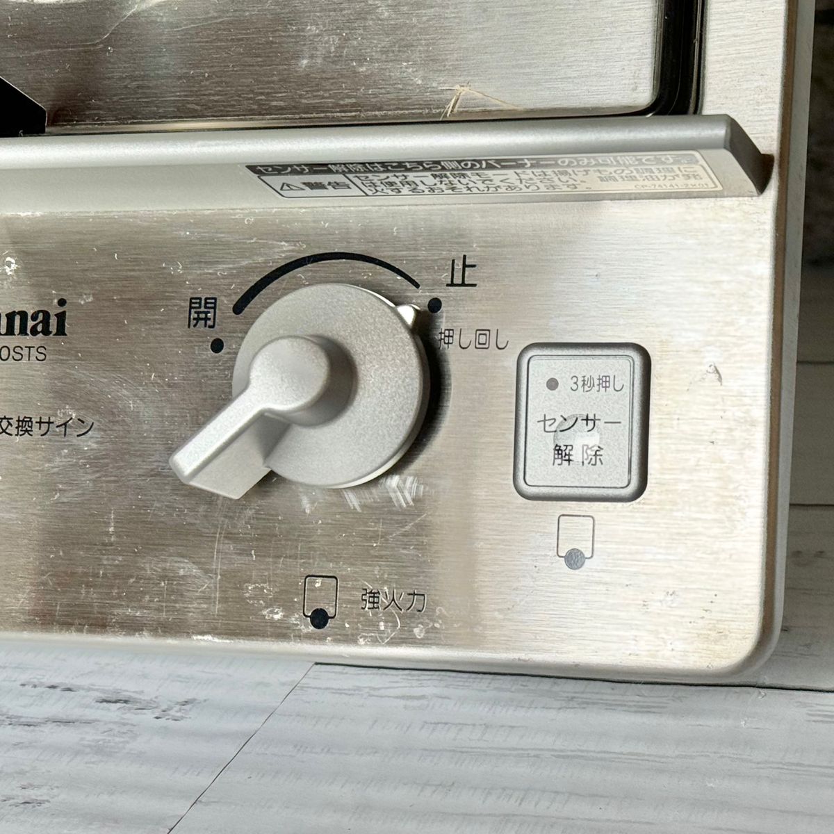 Rinnai 都市ガス用ドロップインコンロ ステンレス仕様|Yahoo Rinnai 都市ガス用ドロップインコンロ ステンレス仕様|Yahoo