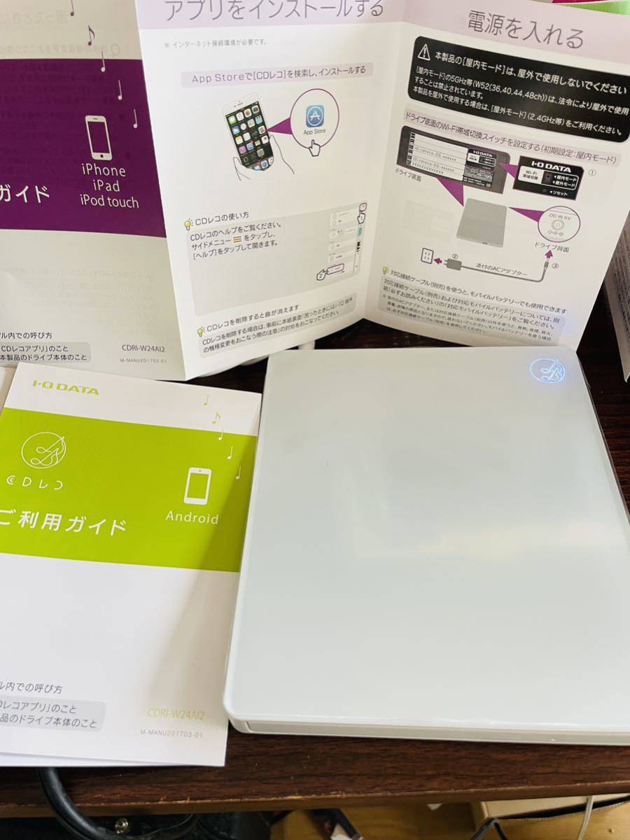 I-O DATA スマートフォン用 CDレコーダー CDレコ WiFi接続モデル_画像1