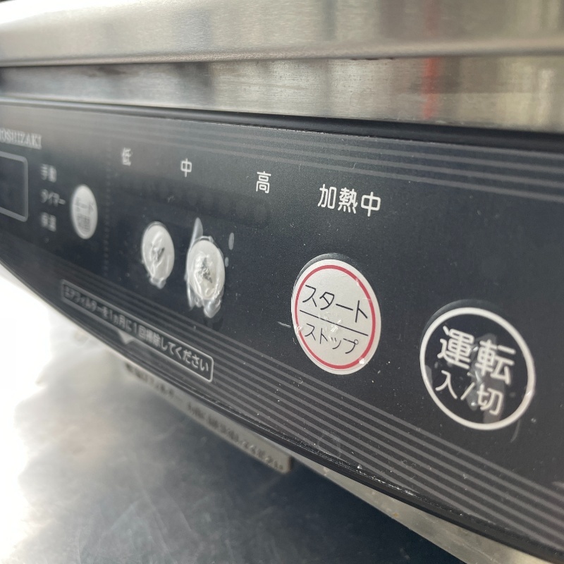 【中古】 電磁調理器 カウンタータイプ ホシザキ HIH-22CE-1 2023年製 単相200V 幅700×奥行450×高150mm (No.9261) 業務用 厨房機器_画像3