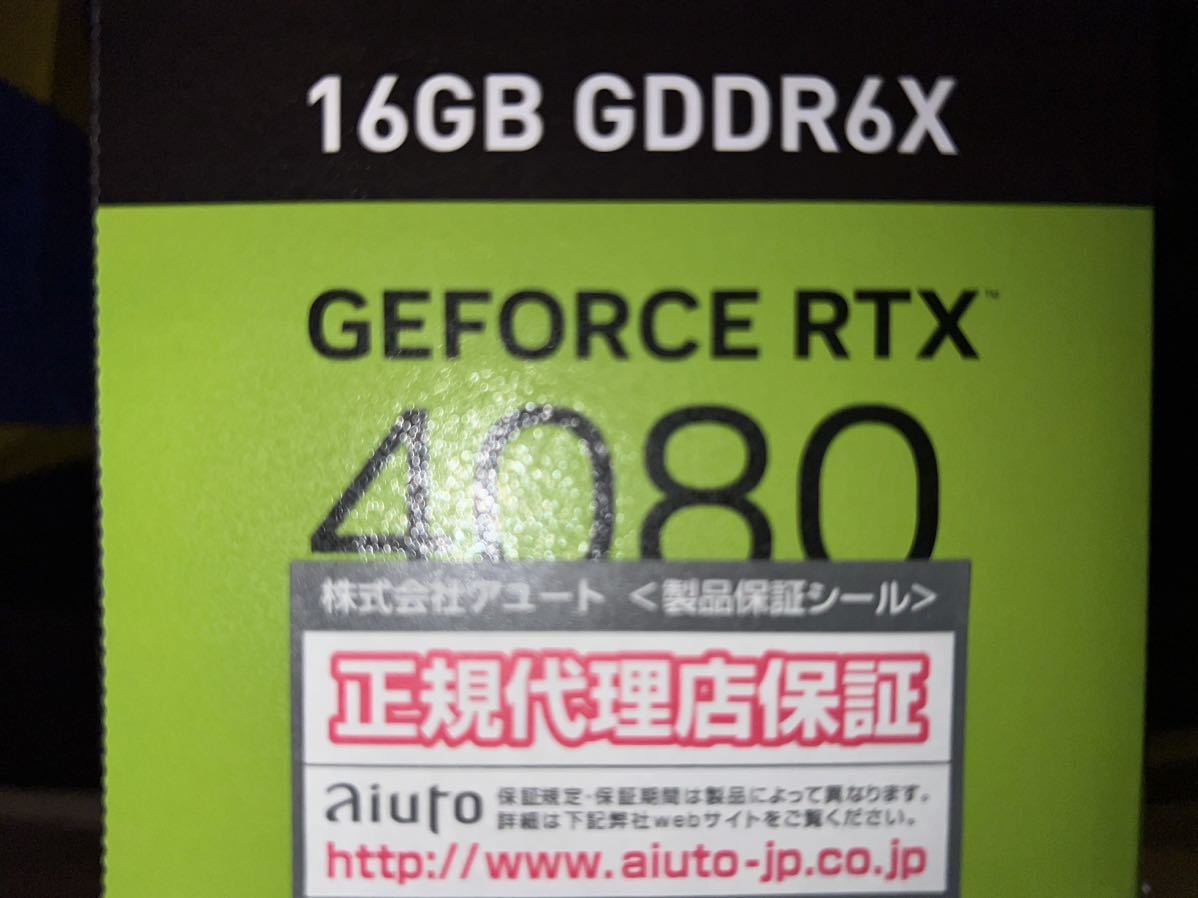 MSI GeForce RTX 4080 16GB GAMING X SLIM_画像4