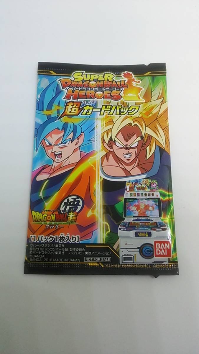 ヤフオク 送料63円 劇場版ドラゴンボール超ブロリー 入場