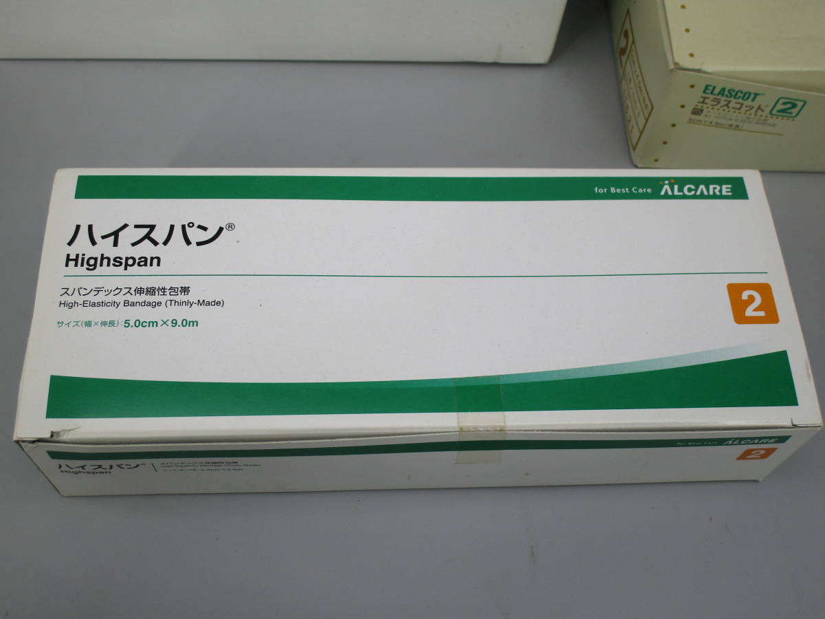 即決　ハイスパン　バストバンドエース　エラスコット　包帯？　まとめて　大量セット　未使用？　クラフトシートのみの簡易梱包（HHGNB_画像3