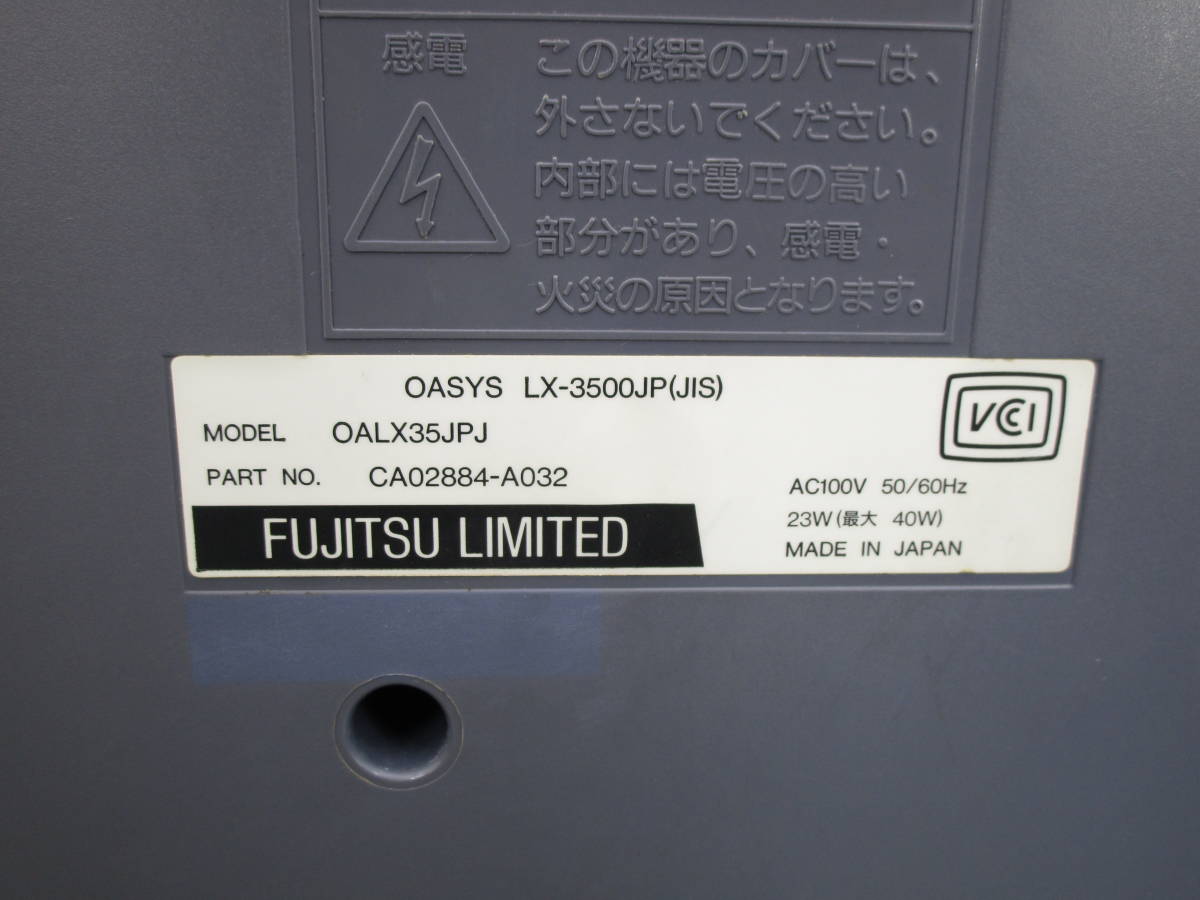 即決　富士通 FUJITSU OASYS オアシス OALX35JPJ LX-3500JP カラー液晶 ワープロ　（MMK66_画像9