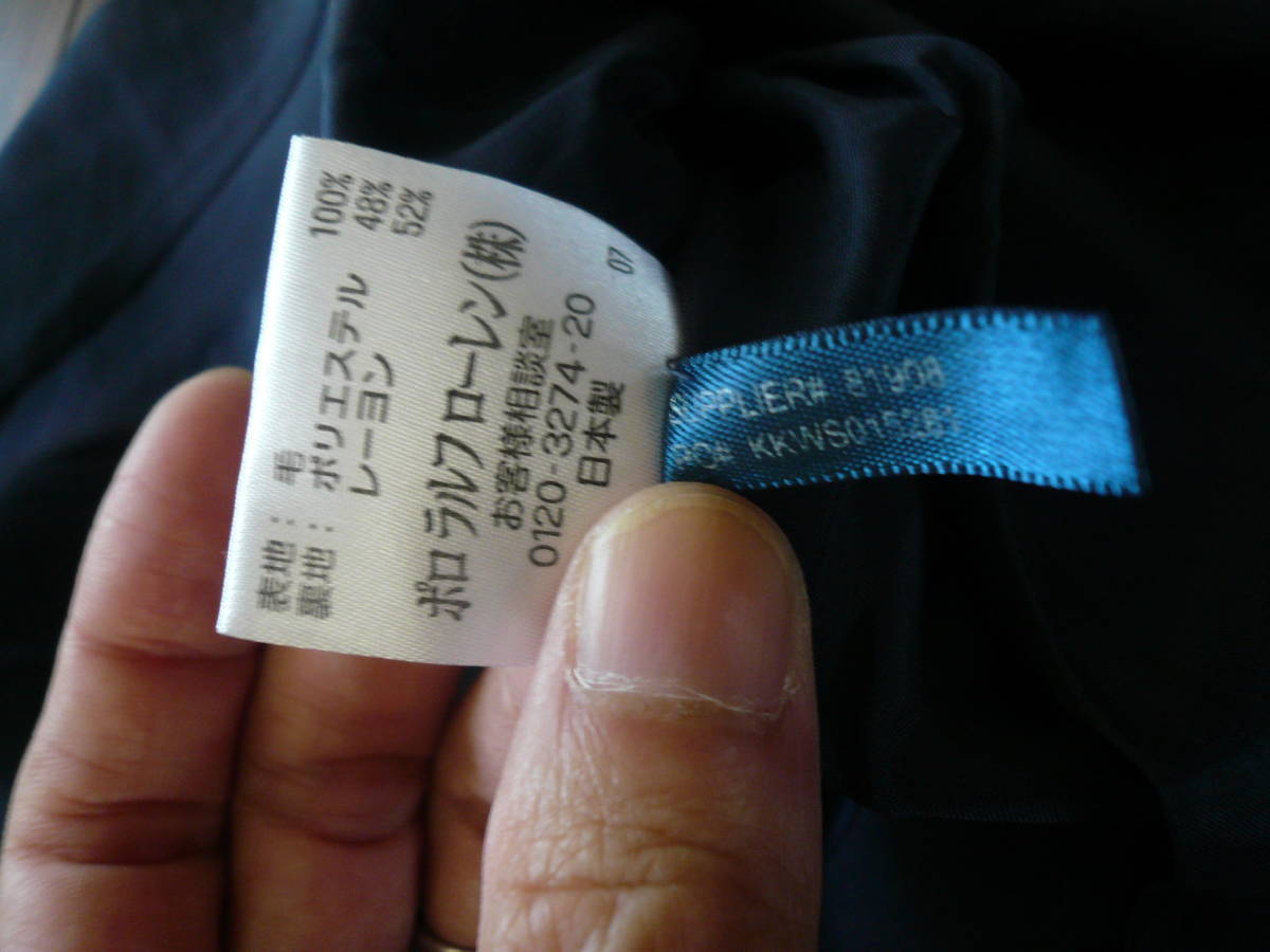 ! Ralph Lauren regular store buy [Ralph Lauren ] stripe * skirt size ② made in Japan!