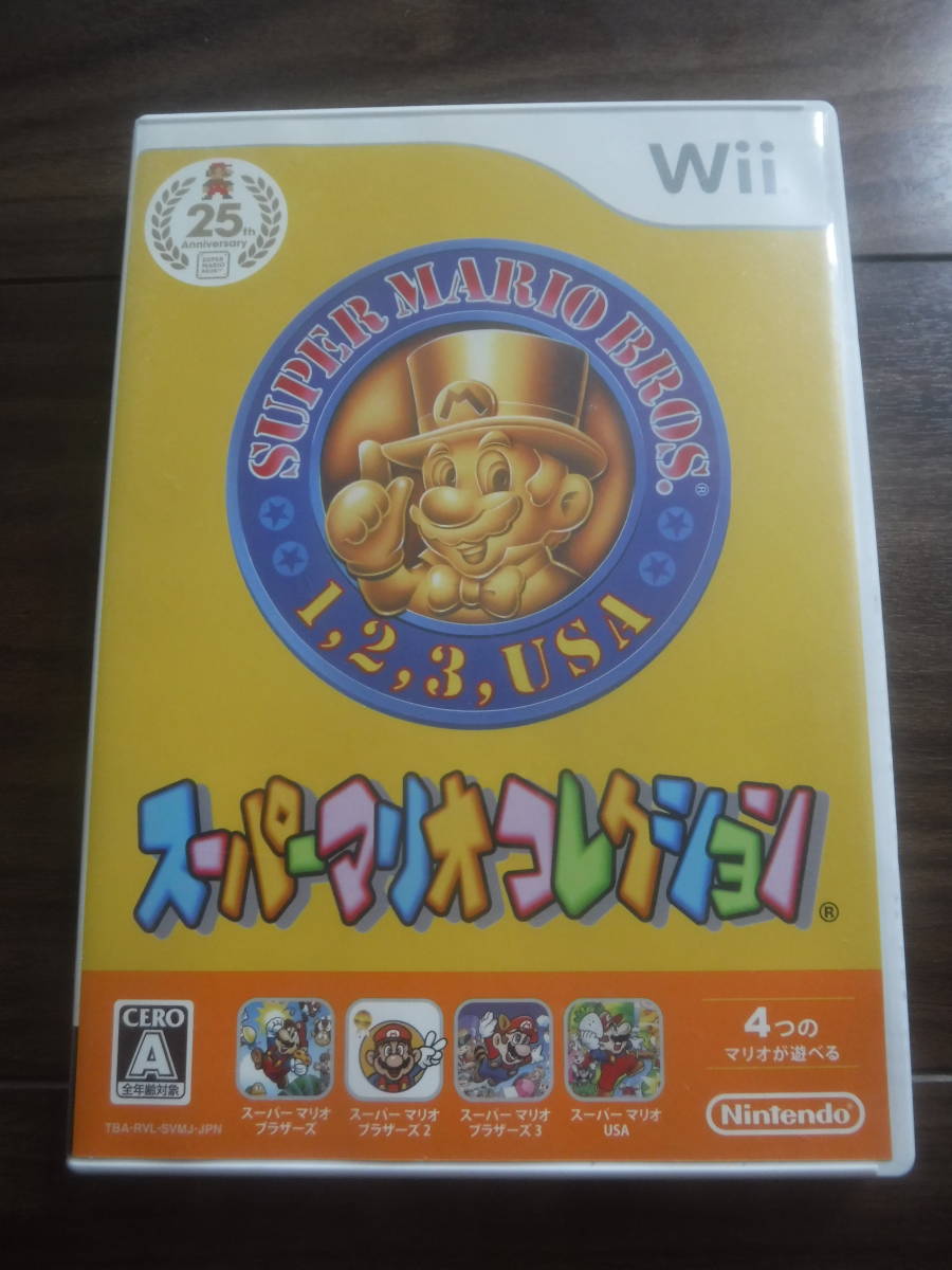 ◆美品Wiiソフト【スーパーマリオコレクション】取扱説明書①点限定　＠送料230円～◆_画像1