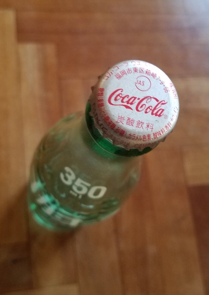 カタカナ激レアボトル コカ・コーラ 350ml 瓶|Yahoo!フリマ カタカナ激レアボトル コカ・コーラ 350ml 瓶|Yahoo!フリマ