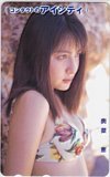 テレホンカード アイドル テレカ 奥菜恵 コンタクトのアイシティ A0014-0159_画像1