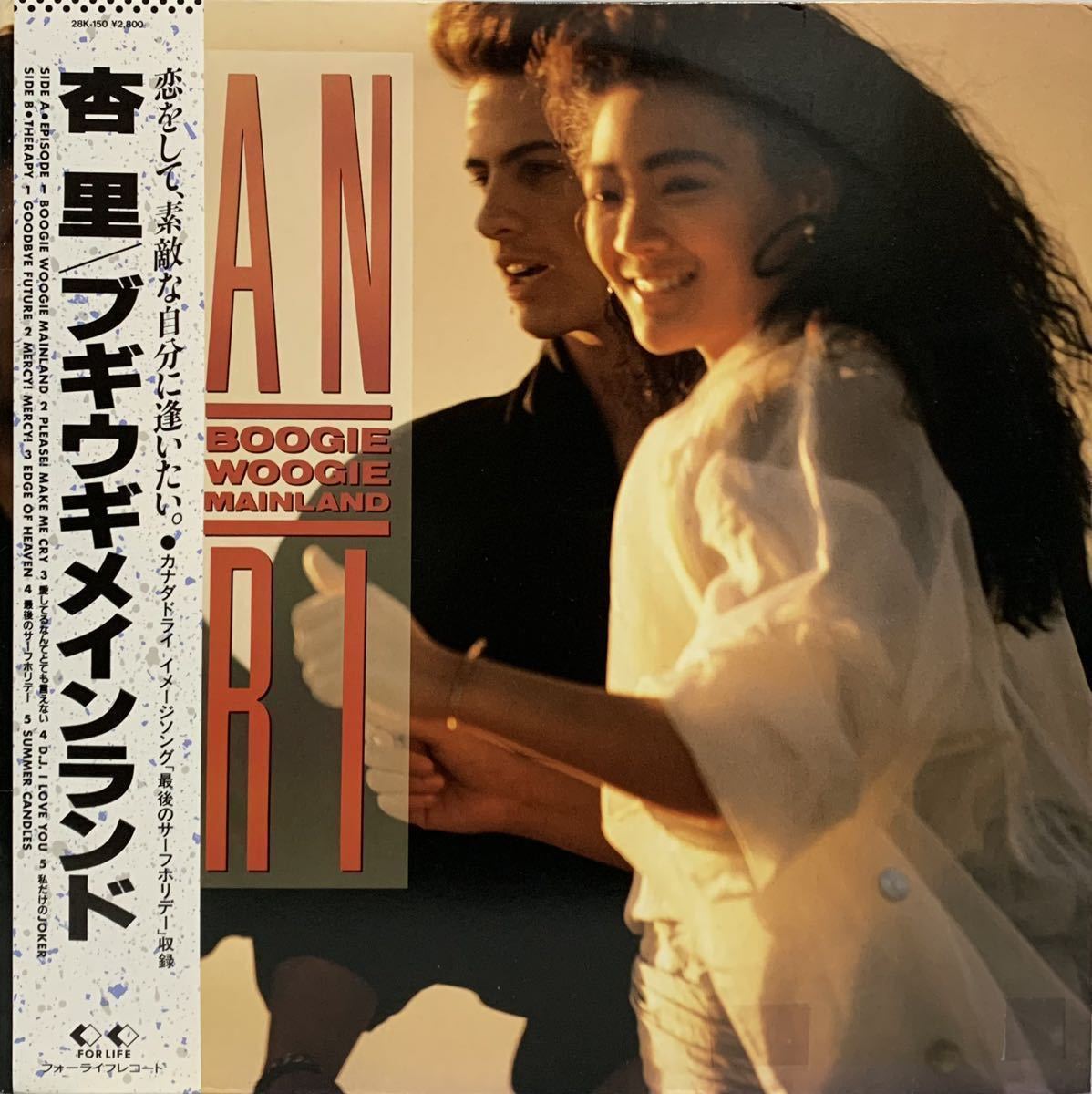 ［LP］帯付 杏里 / BOOGIE WOOGIE MAINLAND（1988）Japanese city pop boogie funk ブギウギメインランド 和モノ CD移行期_画像1