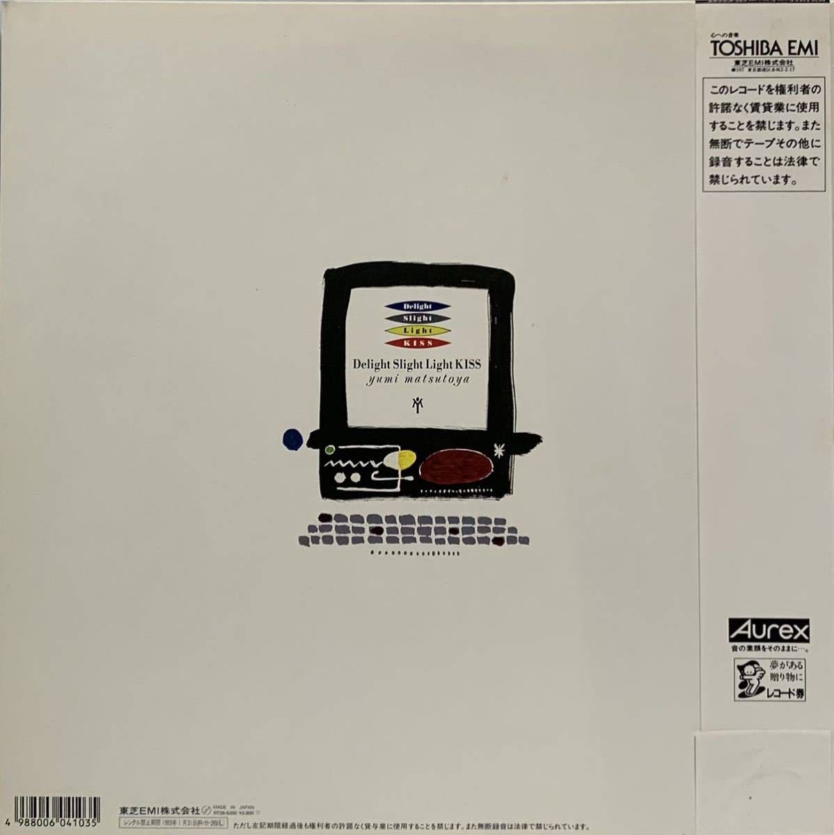 ［LP］帯付・美盤 松任谷由実 / Delight Slight Light Kiss（1988）Japanese city pop 和モノ CD移行期 リフレインが叫んでる RT28-5350_画像2